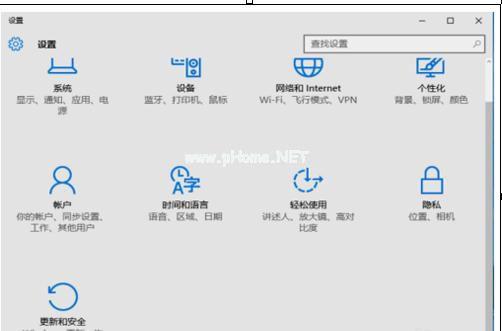 win10装回win764位旗舰版图文教程