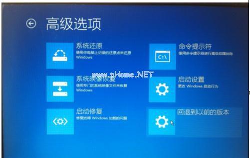 win10装回win764位旗舰版图文教程