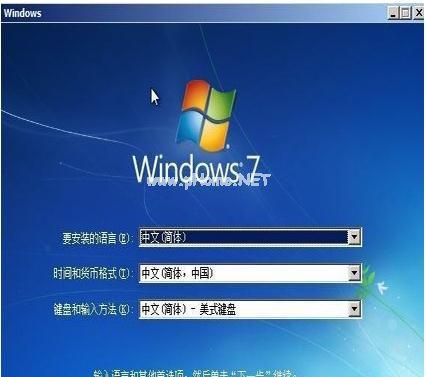 win10装回win764位旗舰版图文教程