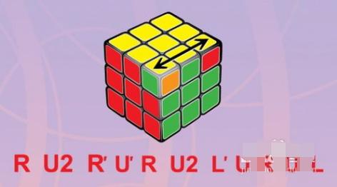 魔方还原公式,小编教你怎么玩转魔方