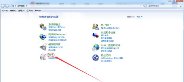 教你如何卸载office最干净
