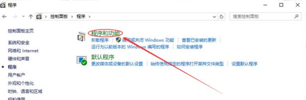 教你如何卸载office最干净