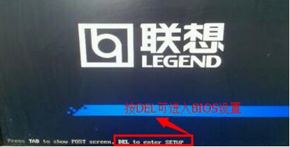 小编教你win7怎么进入bios
