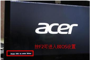 小编教你win7怎么进入bios