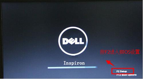 小编教你win7怎么进入bios