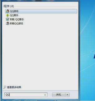 win7搜索,小编教你win7搜索在哪里