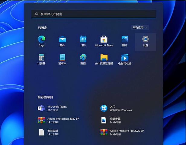 windows10升级windows11如何操作