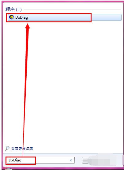 怎么看主板型号 小编教你电脑主板型号怎么看