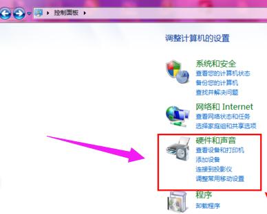 怎么看主板型号 小编教你电脑主板型号怎么看