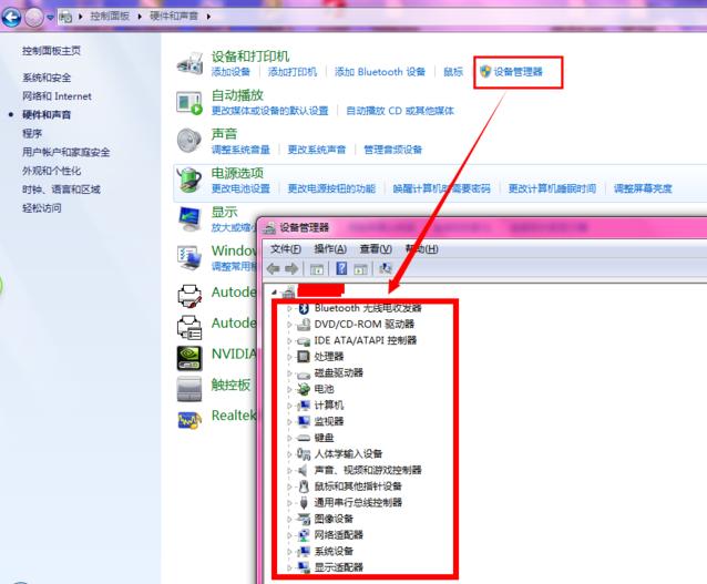 怎么看主板型号 小编教你电脑主板型号怎么看