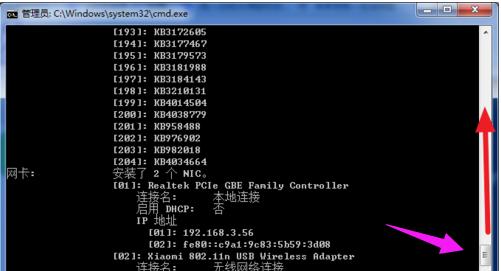 怎么看主板型号 小编教你电脑主板型号怎么看