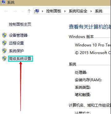 增加虚拟内存,小编教你win10增加虚拟内存的方法