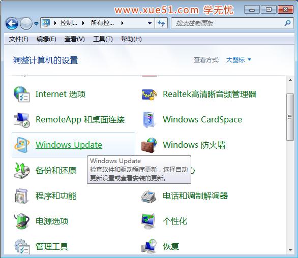 怎么减少win7内存占用？