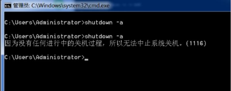 图文详解win7怎么设置定时关机
