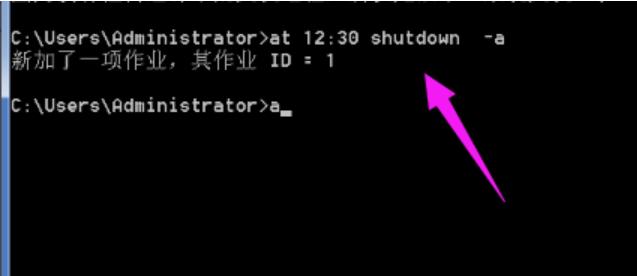 图文详解win7怎么设置定时关机