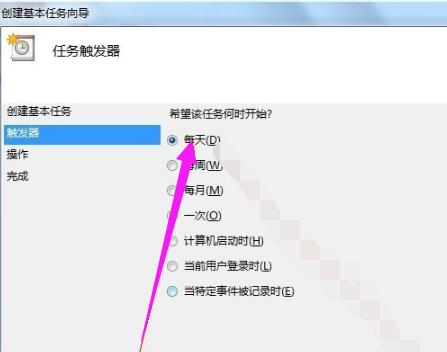 电脑定时关机,小编教你电脑win8怎么设置定时关机