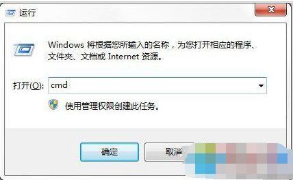 解答如何使用格式化命令format