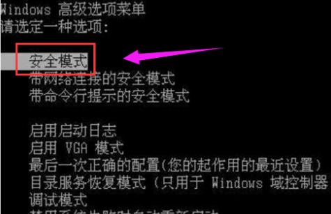 笔记本开机无法进入系统怎么办 笔记本开机无法进入系统解决方法
