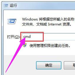 Win7怎么看内存条频率 小编教你查看方法