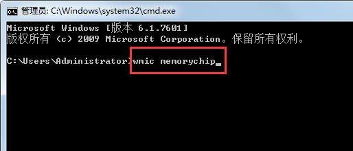 Win7怎么看内存条频率 小编教你查看方法