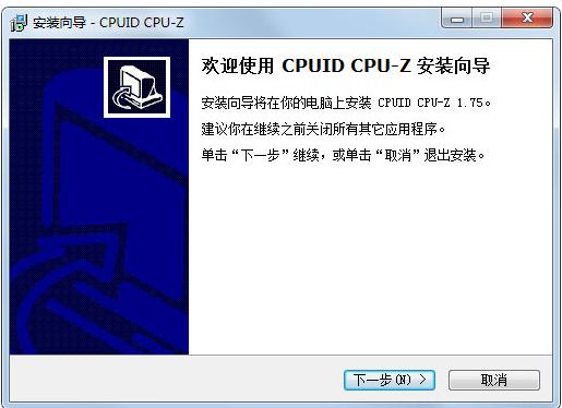 Win7怎么看内存条频率 小编教你查看方法