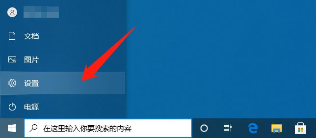 为什么手机投屏到win10电脑没反应