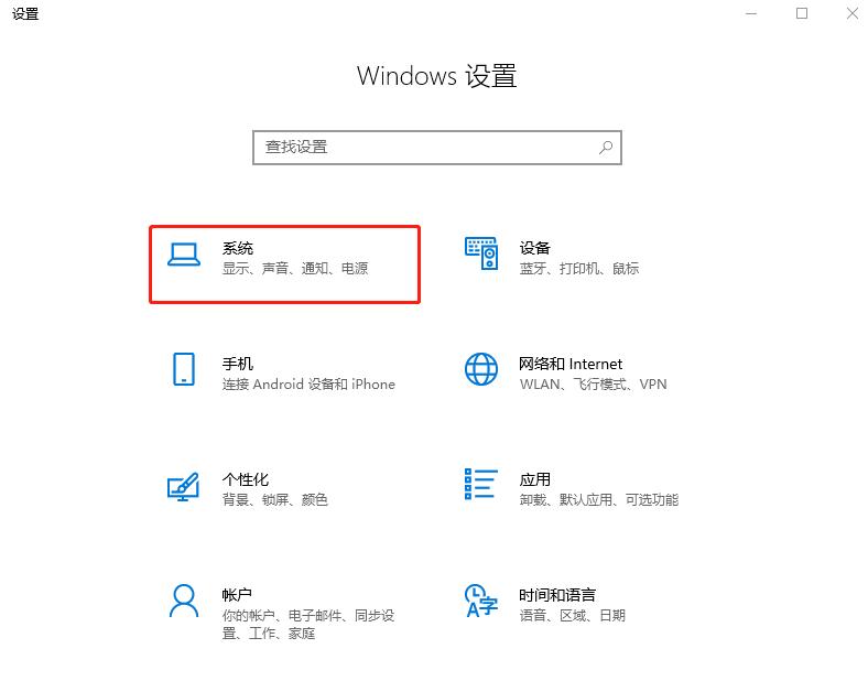 为什么手机投屏到win10电脑没反应