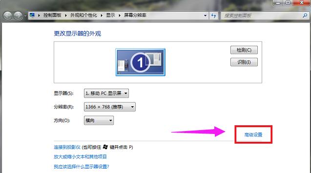 cf烟雾头怎么调最清楚,小编教你怎么调cf烟雾头