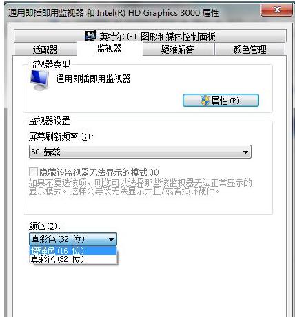 cf烟雾头怎么调最清楚,小编教你怎么调cf烟雾头