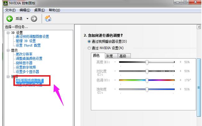 cf烟雾头怎么调最清楚,小编教你怎么调cf烟雾头
