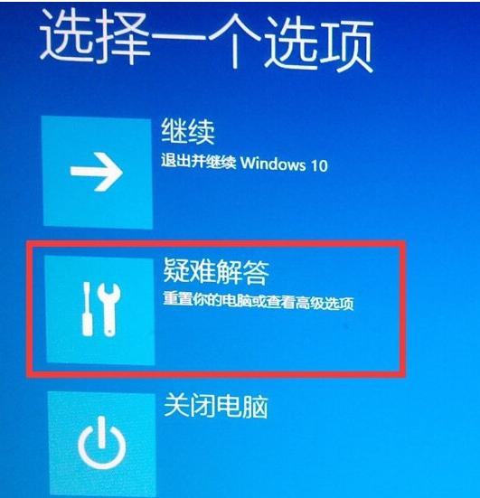 教你电脑怎么进入安全模式