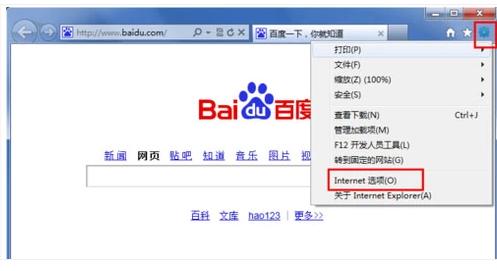 如何清除历史记录 教你删除浏览器历史记录方法