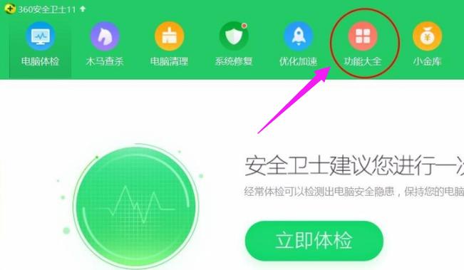 手机无线连接电脑,小编教你手机怎么无线连接电脑