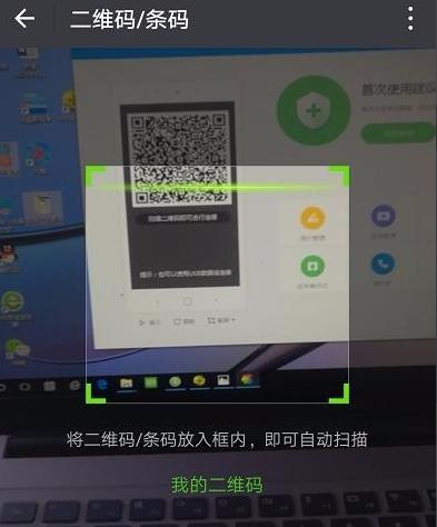 手机无线连接电脑,小编教你手机怎么无线连接电脑