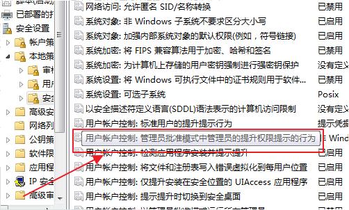 电脑重启自动安装垃圾软件怎么办的解决方法