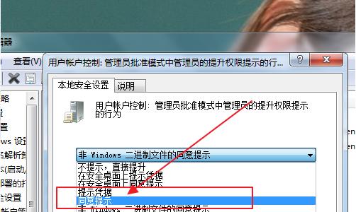 电脑重启自动安装垃圾软件怎么办的解决方法