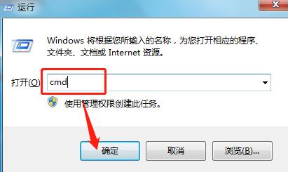 win7升级win10显示安装失败要怎么处理