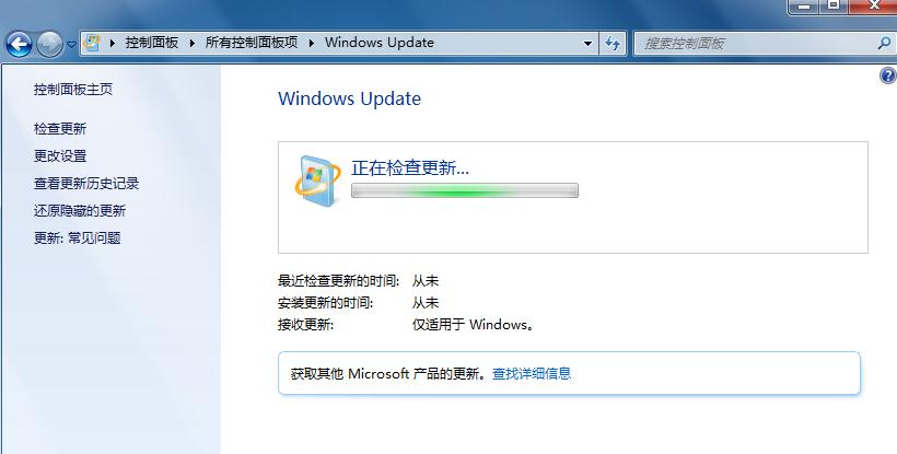 win7升级win10显示安装失败要怎么处理
