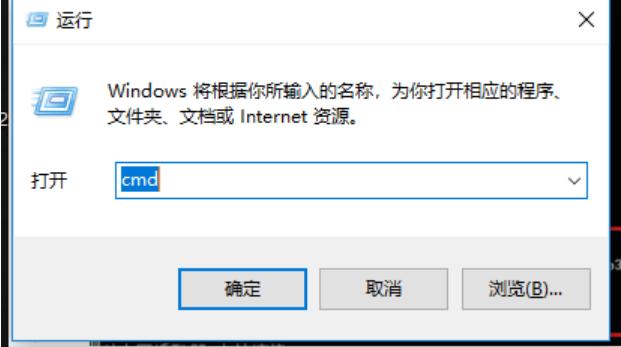 小编教你使用ipconfig命令的方法