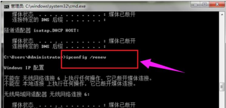 小编教你使用ipconfig命令的方法