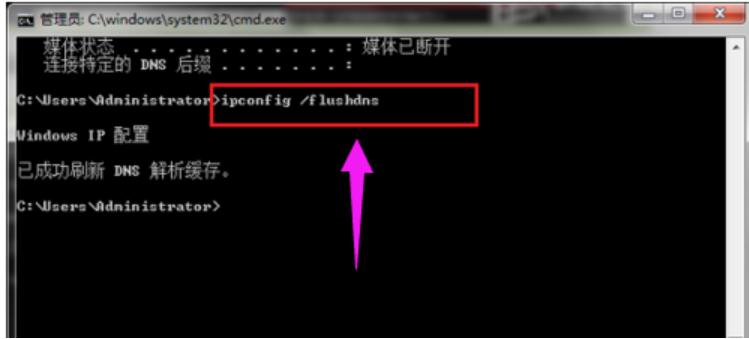 小编教你使用ipconfig命令的方法