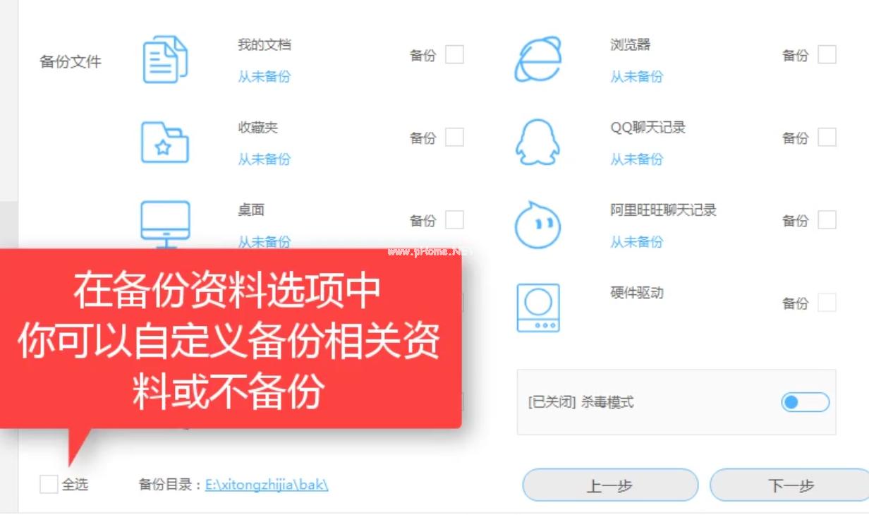 win10预约版升级正式版下载
