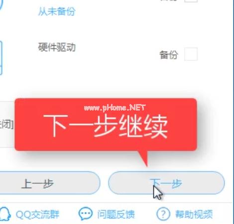win10预约版升级正式版下载