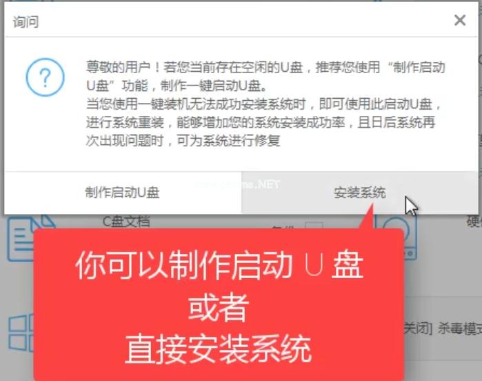 win10预约版升级正式版下载