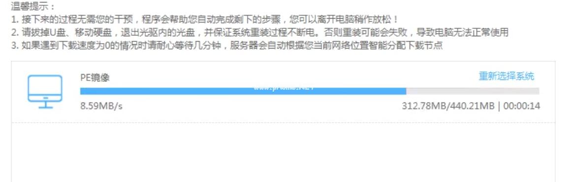 win10预约版升级正式版下载