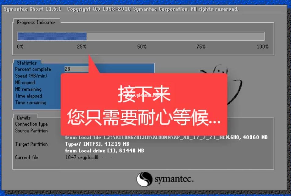 win10预约版升级正式版下载