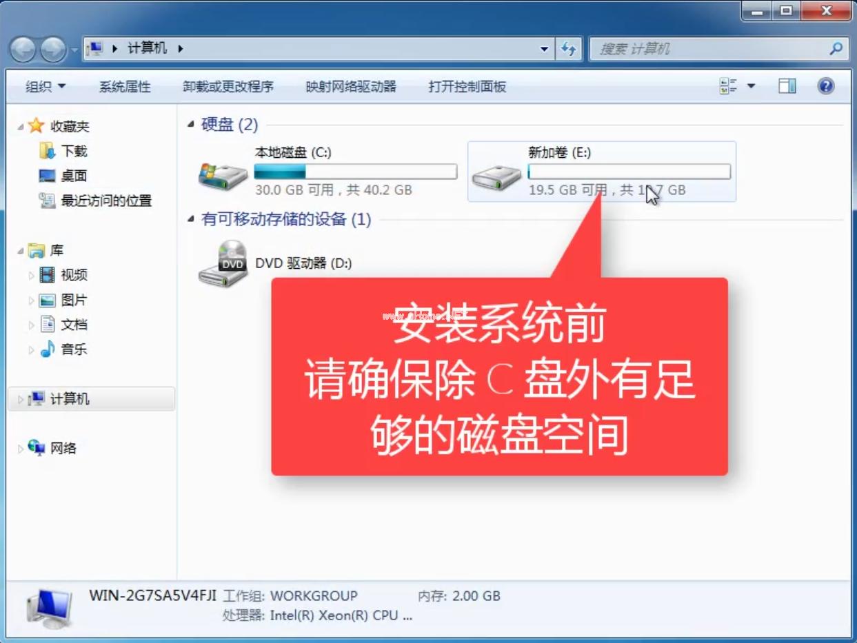 win10预约版升级正式版下载