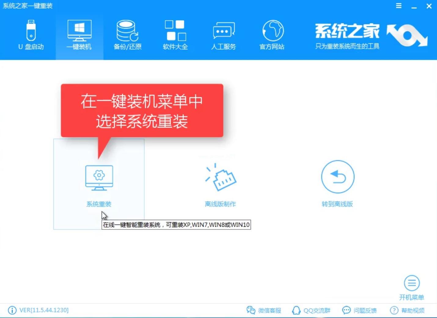 win10预约版升级正式版下载
