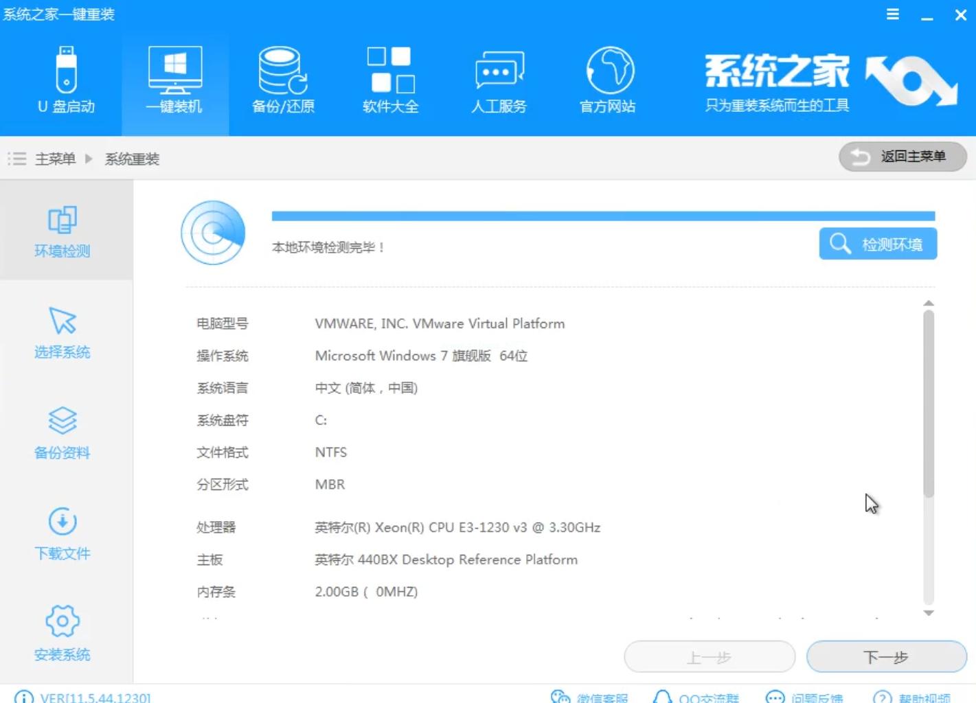 win10预约版升级正式版下载