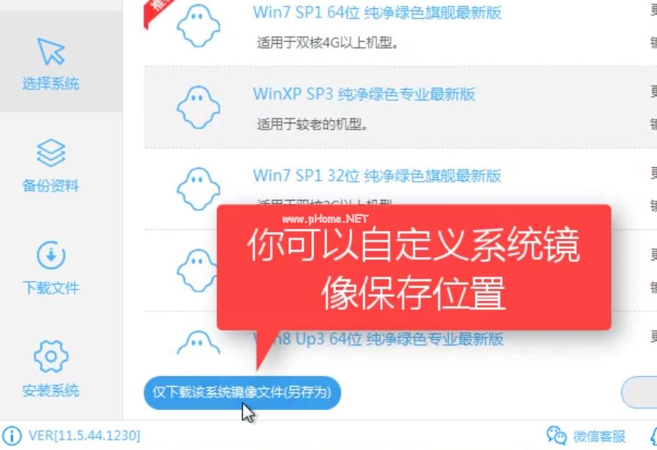 win10预约版升级正式版下载